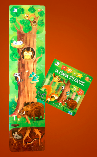 Screenshot_2021-02-18 Zoakia-632x1024 jpg (JPEG εικόνα, 632 × 1024 εικονοστοιχεία) - Σε κλίμακα (63%)