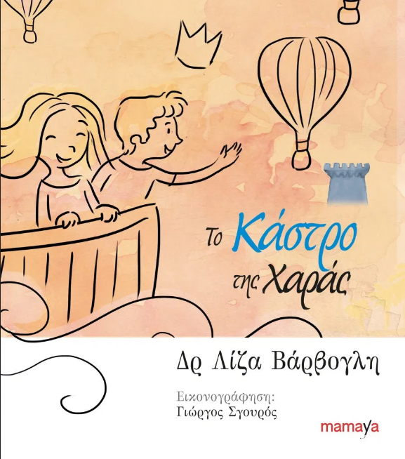 Screenshot_2021-03-19 RGB-1 jpg (WEBP εικόνα, 904 × 1024 εικονοστοιχεία) - Σε κλίμακα (63%)