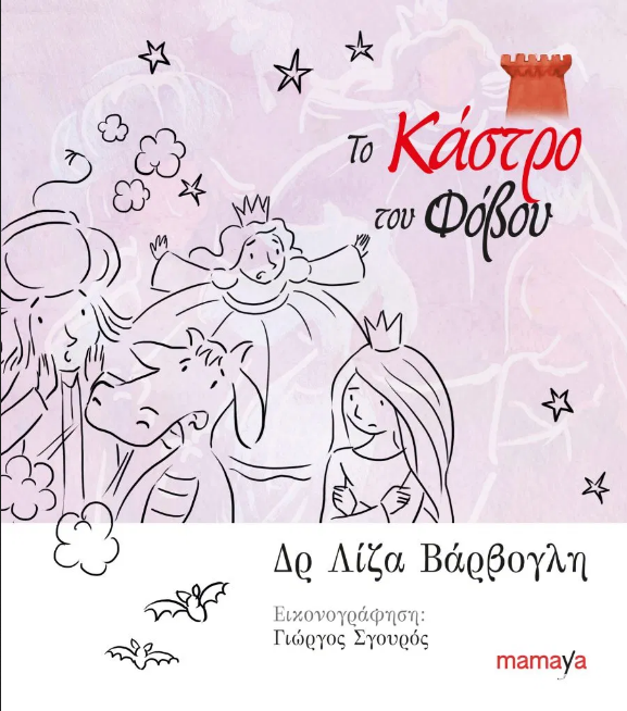 Screenshot_2021-03-19 RGB-3 jpg (WEBP εικόνα, 904 × 1024 εικονοστοιχεία) - Σε κλίμακα (63%)