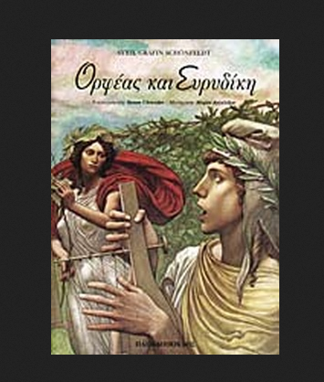 Screenshot 2021-11-17 at 11-39-58 f2c982a2-25e2-4f0e-93e0-730d785dec61 jpg (Εικόνα JPEG, 250 × 345 εικονοστοιχεία)