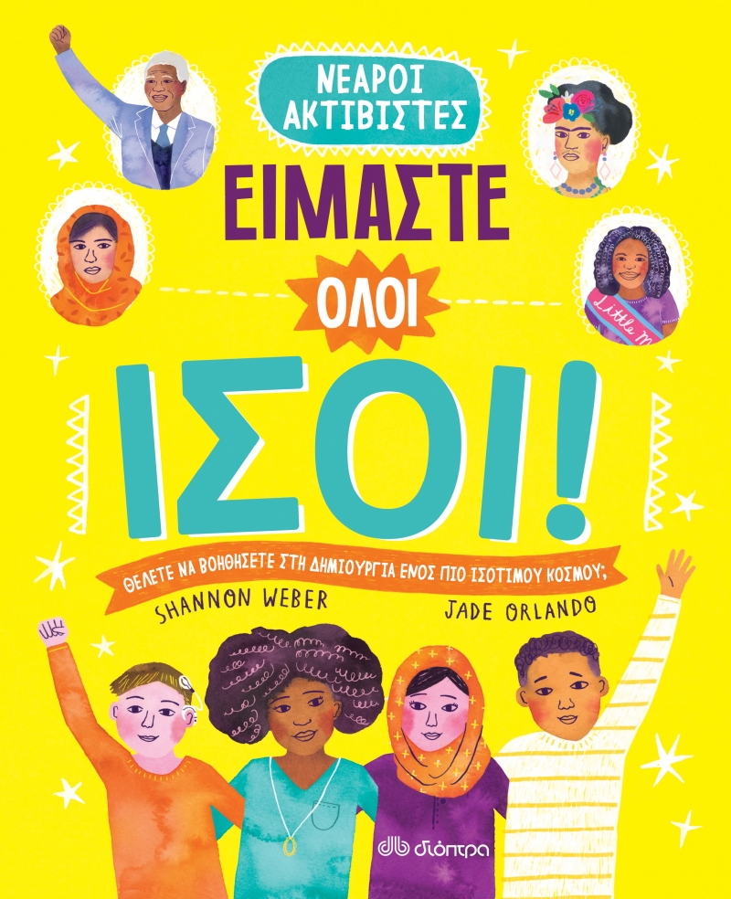 2b5335159ae6833181866bdf46da87f2