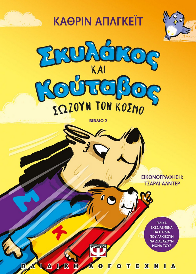 Screenshot 2026-03-03 at 18-51-19 9786180153514_176650713.jpg (Εικόνα JPEG 1000 × 1400 εικονοστοιχεία) — Σε κλίμακα (52%)