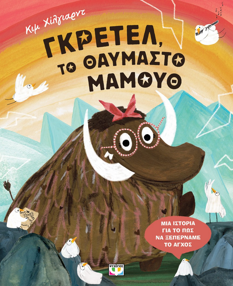 Screenshot 2026-03-03 at 18-51-42 9786180153279_137003065.jpg (Εικόνα JPEG 1000 × 1228 εικονοστοιχεία) — Σε κλίμακα (59%)