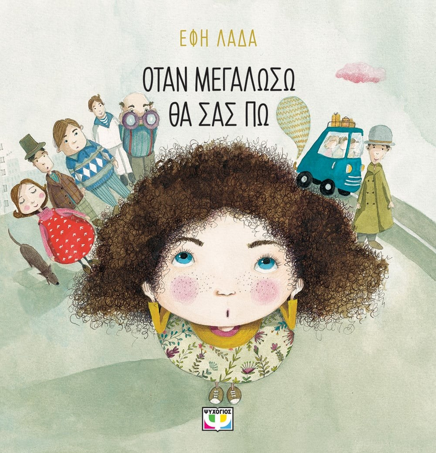 Screenshot 2026-03-03 at 18-56-24 9786180149715.jpg (Εικόνα JPEG 1000 × 1040 εικονοστοιχεία) — Σε κλίμακα (70%)