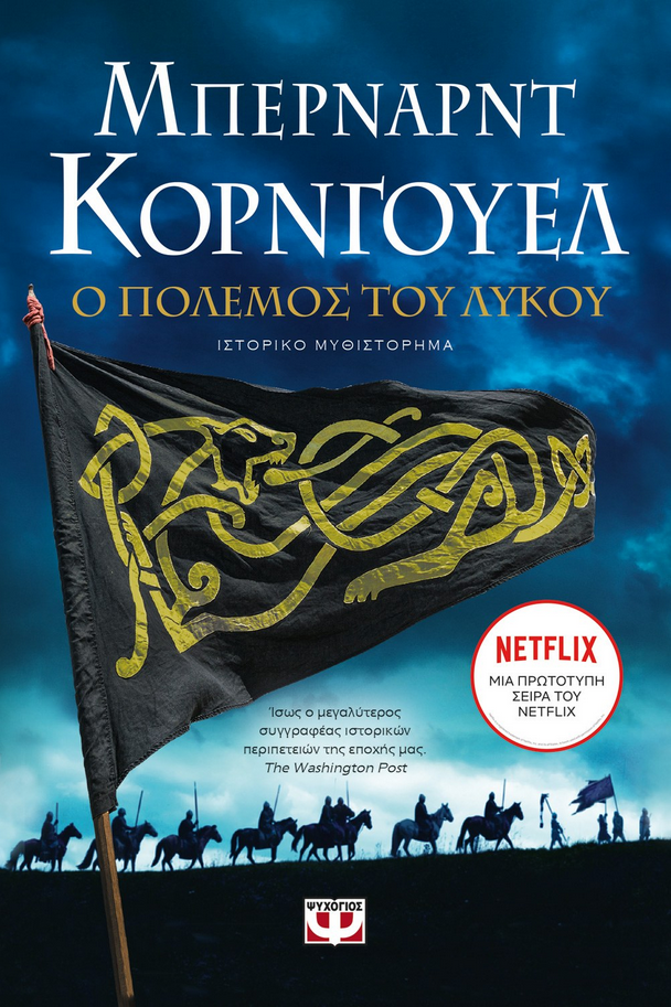 Screenshot 2026-03-04 at 21-26-39 9786180150858_546638372.jpg (Εικόνα JPEG 1000 × 1499 εικονοστοιχεία) — Σε κλίμακα (48%)